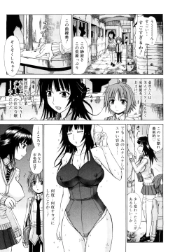 Page 68 of Chikubi Tatte Kimashita