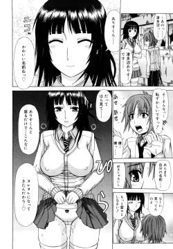 Page 69 of Chikubi Tatte Kimashita