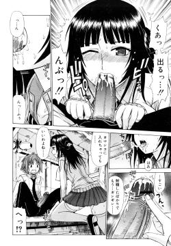 Page 73 of Chikubi Tatte Kimashita