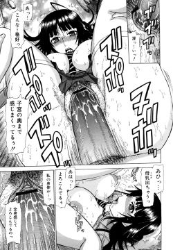 Page 80 of Chikubi Tatte Kimashita
