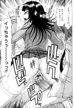 Page 82 of Chikubi Tatte Kimashita