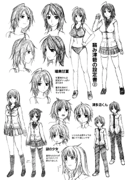 Page 87 of Chikubi Tatte Kimashita