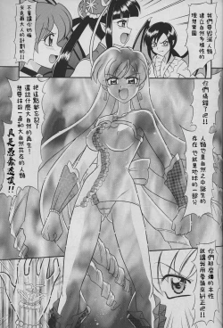 Page 4 of 6 Mame | 6位女孩