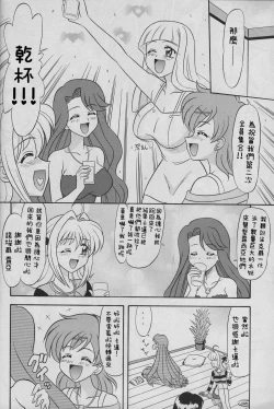 Page 7 of 6 Mame | 6位女孩
