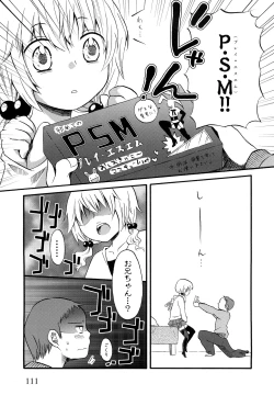 Page 114 of Loli Bitch Now!