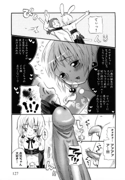 Page 130 of Loli Bitch Now!