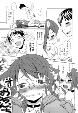 Page 154 of Loli Bitch Now!