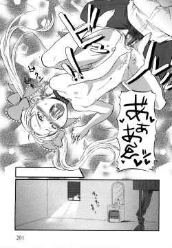 Page 204 of Loli Bitch Now!