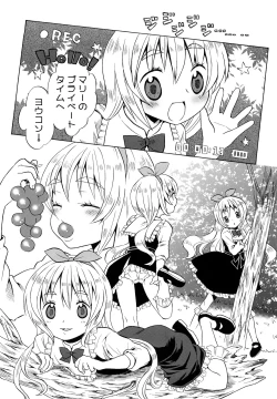 Page 60 of Loli Bitch Now!