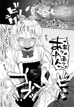 Page 76 of Loli Bitch Now!