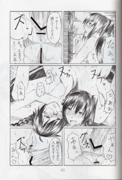 Page 20 of Futari Issyoni!