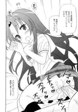 Page 111 of Chou Manzoku Delivery - Super Satisfaction Delivery