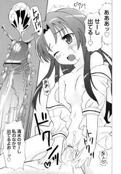 Page 114 of Chou Manzoku Delivery - Super Satisfaction Delivery