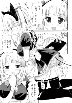 Page 120 of Chou Manzoku Delivery - Super Satisfaction Delivery