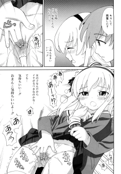 Page 160 of Chou Manzoku Delivery - Super Satisfaction Delivery