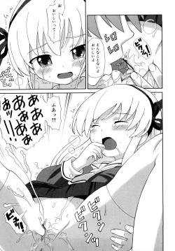 Page 162 of Chou Manzoku Delivery - Super Satisfaction Delivery