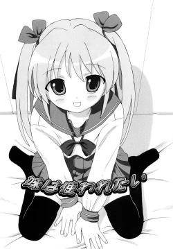 Page 172 of Chou Manzoku Delivery - Super Satisfaction Delivery