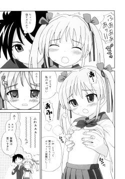 Page 178 of Chou Manzoku Delivery - Super Satisfaction Delivery