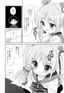 Page 179 of Chou Manzoku Delivery - Super Satisfaction Delivery