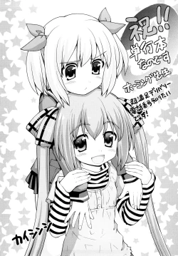 Page 191 of Chou Manzoku Delivery - Super Satisfaction Delivery