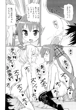 Page 83 of Chou Manzoku Delivery - Super Satisfaction Delivery