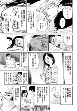 Page 126 of Shin Honto ni Atta H na Taiken 1