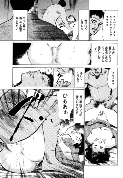 Page 34 of Shin Honto ni Atta H na Taiken 1