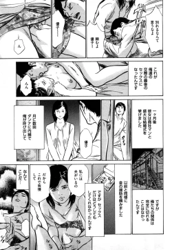 Page 90 of Shin Honto ni Atta H na Taiken 1