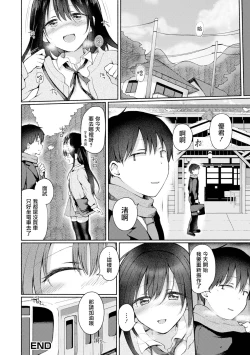 Page 17 of kikyou
