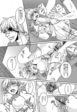 Page 7 of Turn Up The Night