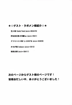 Page 18 of Moe Camera