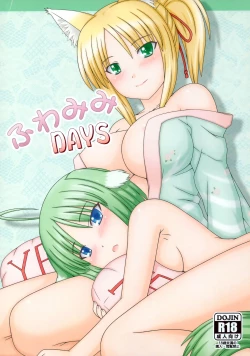 Page 1 of Fuwa Mimi DAYS