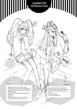 Page 3 of Tenshi to Akuma wa Kamihitoe