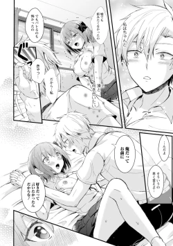 Page 72 of 催眠イニシアチブ〜スキって言えないから、催眠にかかったフリしていいなりエッチ〜