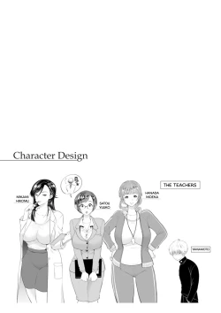 Page 21 of Juujun Kyoushi | Obedient Teachers Chapter 1