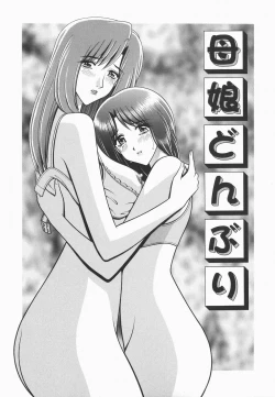 Page 123 of Himitsu no Hanazono | A secret flower garden