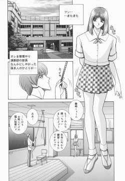 Page 22 of Himitsu no Hanazono | A secret flower garden
