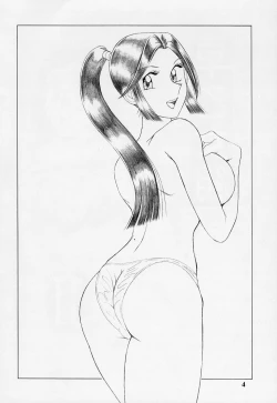 Page 4 of Saotome Gumi 2