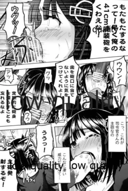 Page 15 of Haguro no Shireikan Kansatsu Note