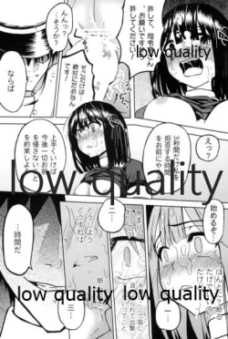 Page 17 of Haguro no Shireikan Kansatsu Note