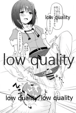 Page 12 of Haraguro Haguro no Oshioki desu!