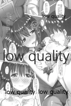 Page 12 of Haguro Ai no Shin Gisou Yasen