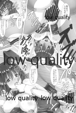 Page 17 of Haguro Ai no Shin Gisou Yasen