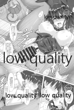 Page 18 of Haguro Ai no Shin Gisou Yasen