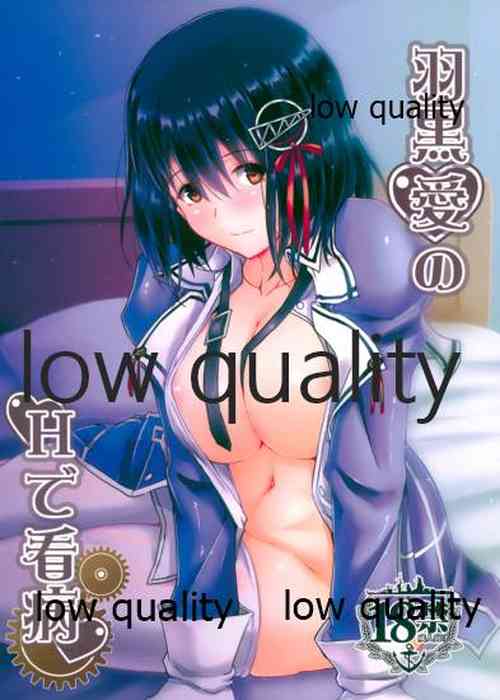 Download Haguro Ai no H de Kanbyou