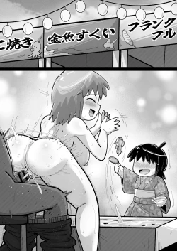 Page 151 of Sei●● Idolwith 765Pro