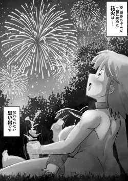 Page 22 of Sei●● Idolwith 765Pro