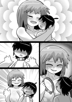 Page 253 of Sei●● Idolwith 765Pro