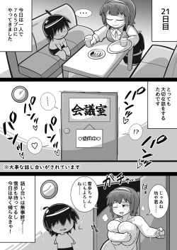 Page 54 of Sei●● Idolwith 765Pro