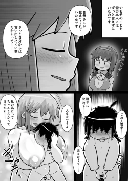 Page 98 of Sei●● Idolwith 765Pro